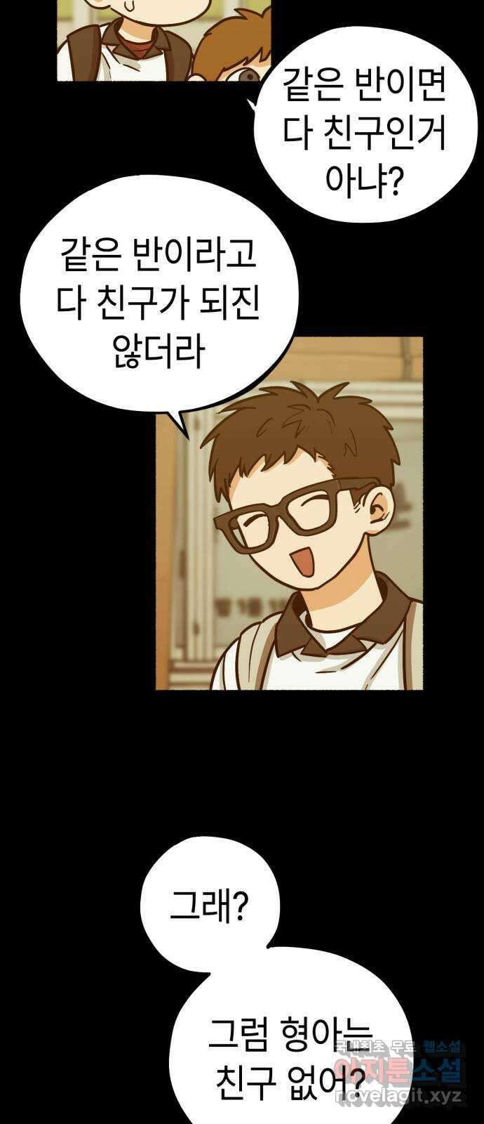 미시령 158화 반구제기-17- 35