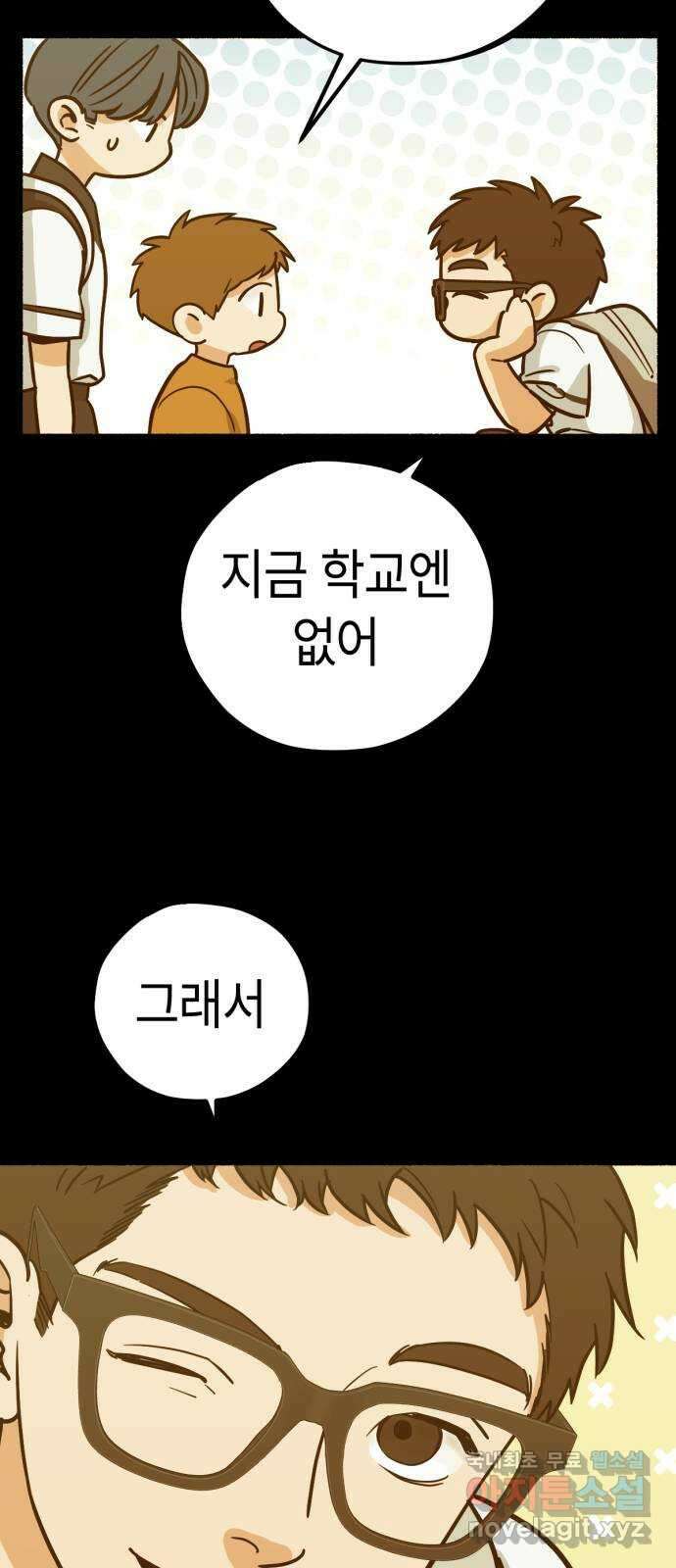 미시령 158화 반구제기-17- 36
