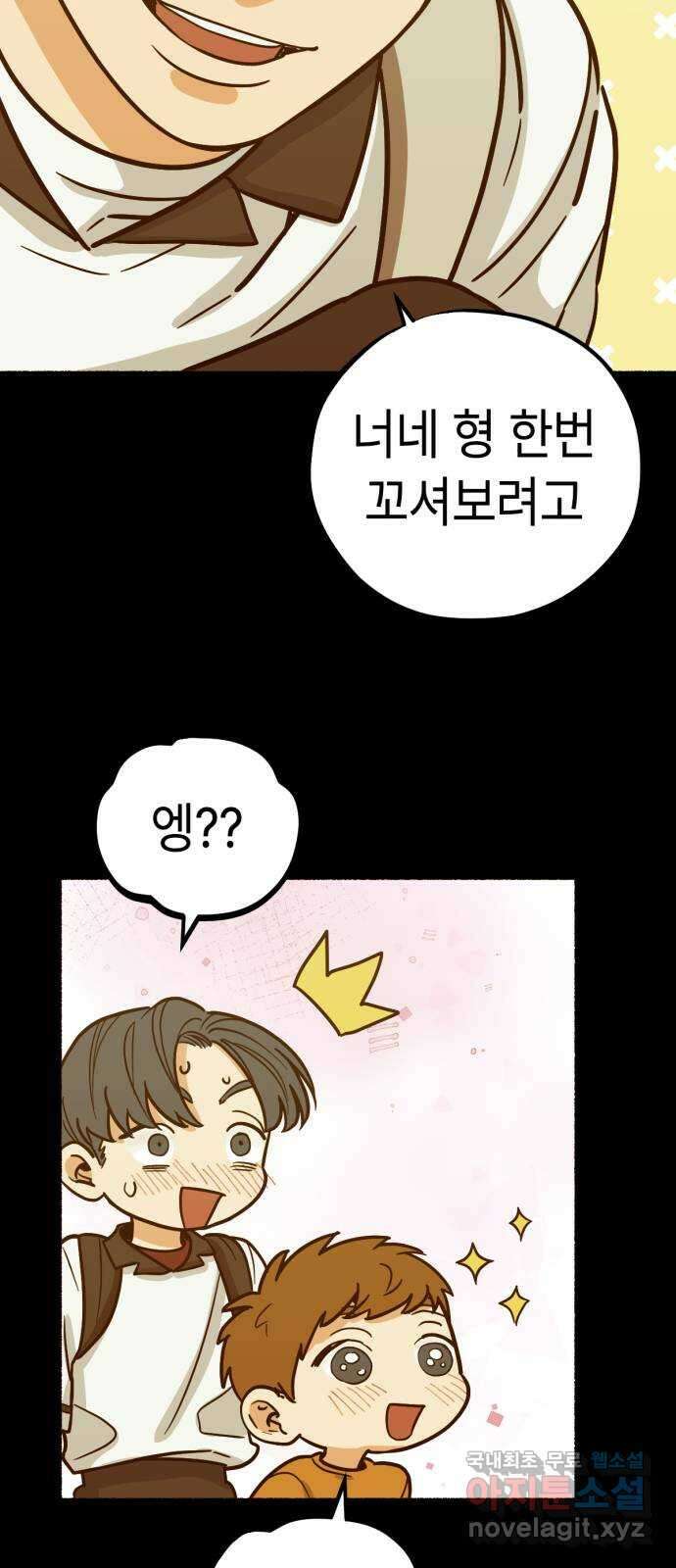 미시령 158화 반구제기-17- 37