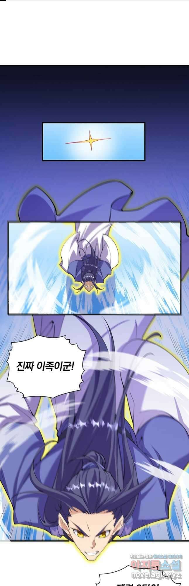 선조귀환 148화 1