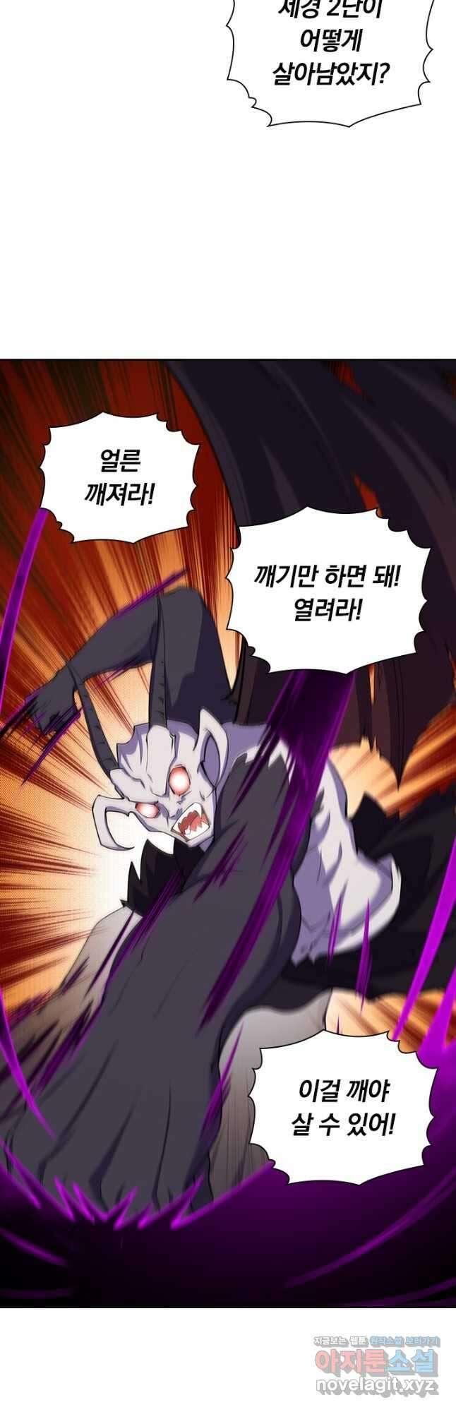 선조귀환 148화 2