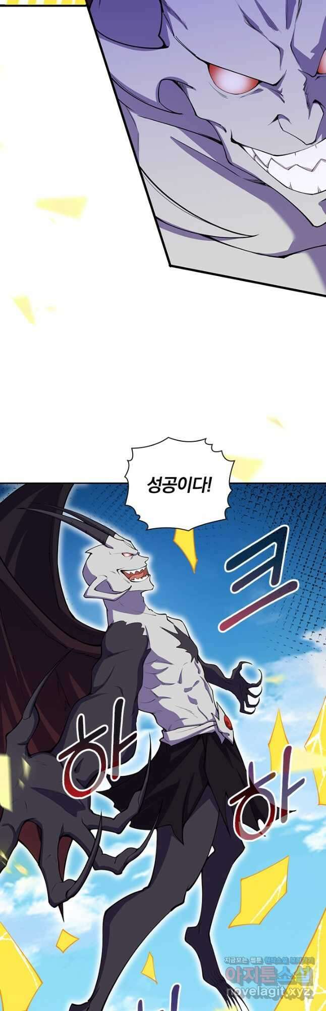 선조귀환 148화 6