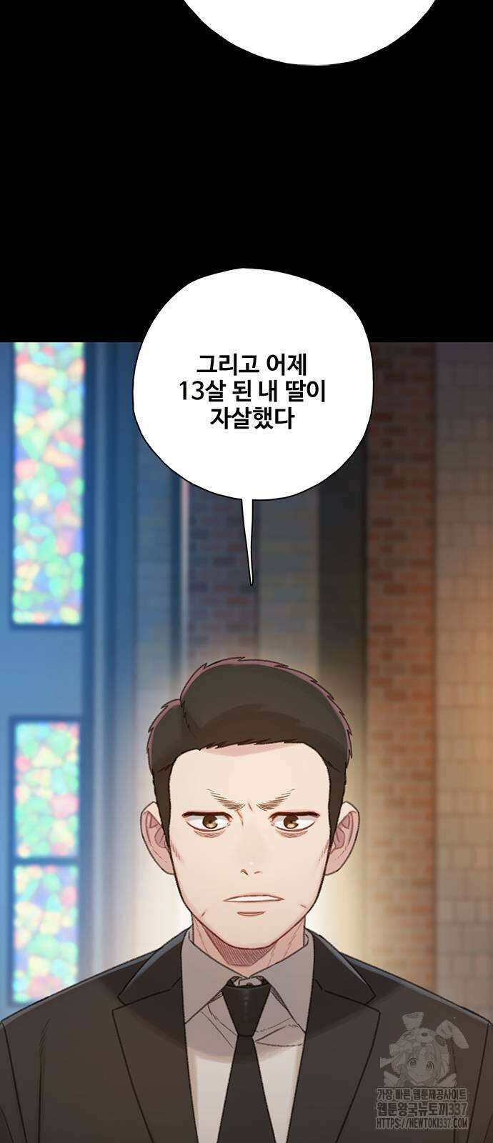 미리보기 30화 2