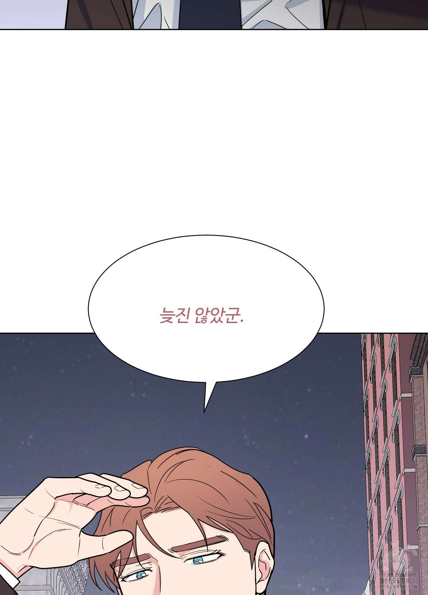 남남북남 69화 8