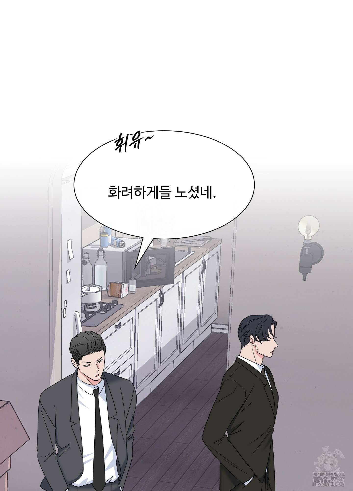 남남북남 69화 17
