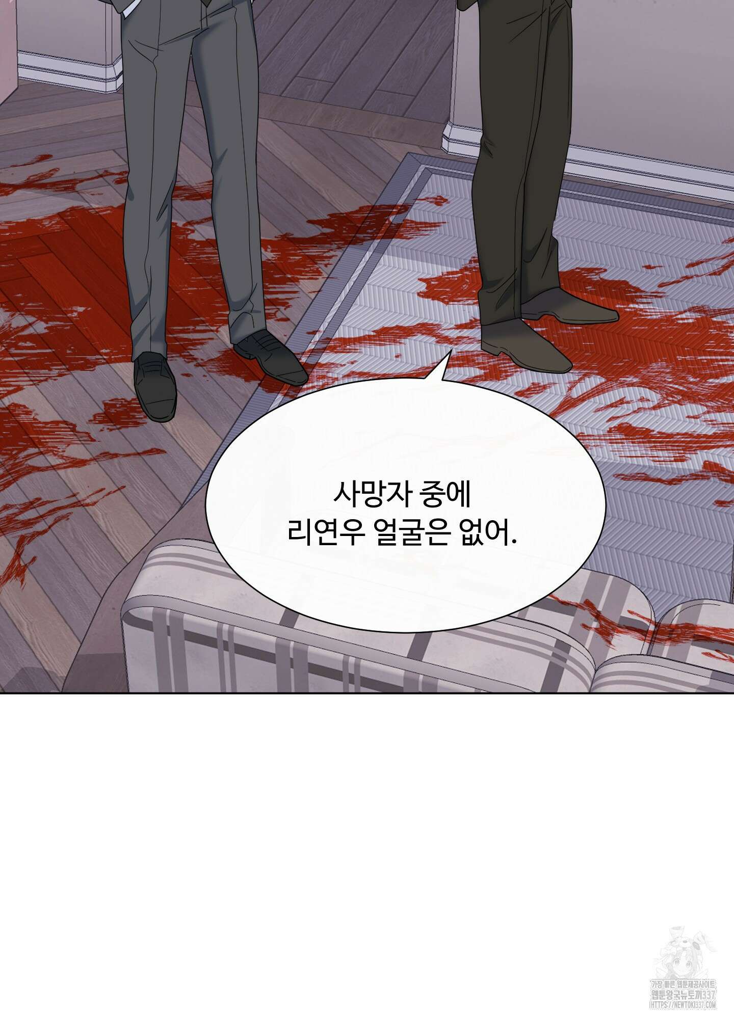 남남북남 69화 18