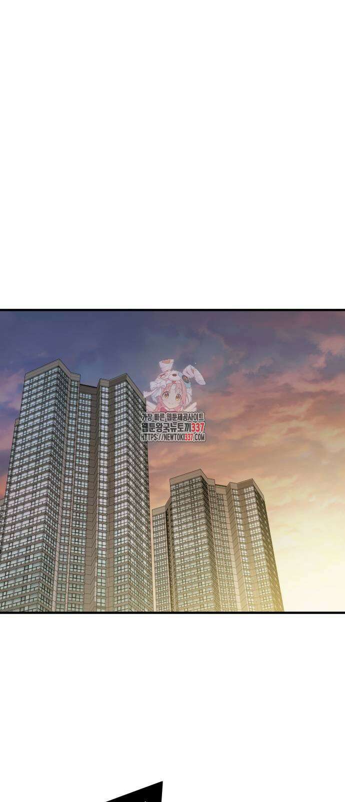 순정빌런 2부 8화 1