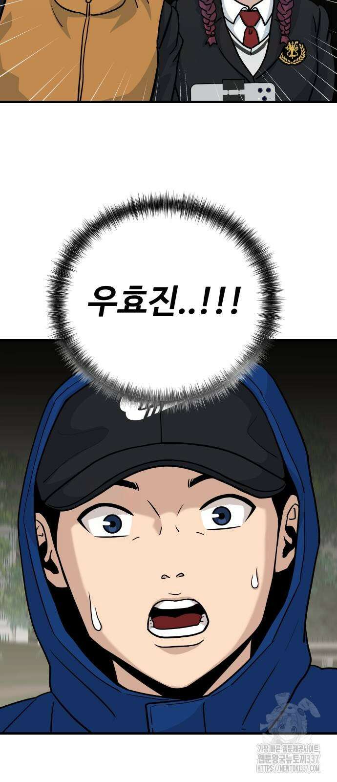 골레이로 6화 3