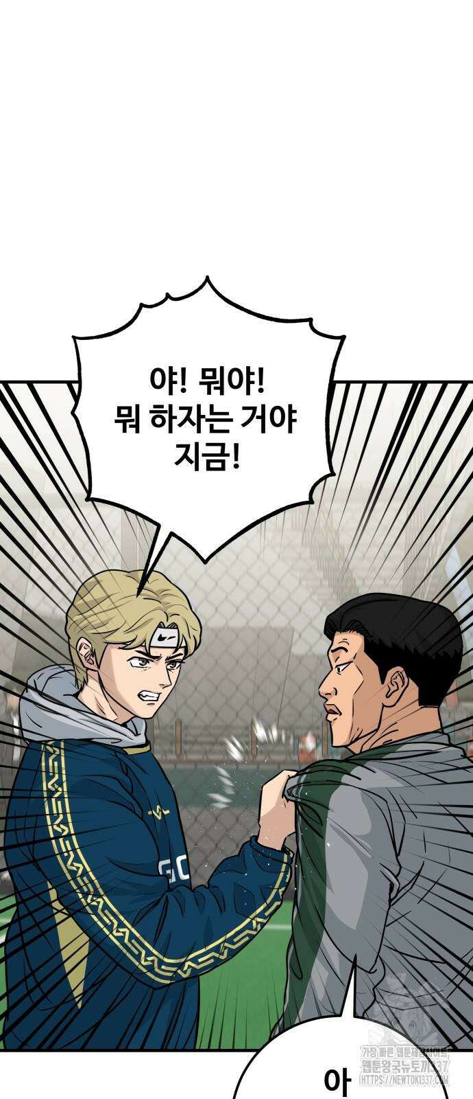 골레이로 6화 4