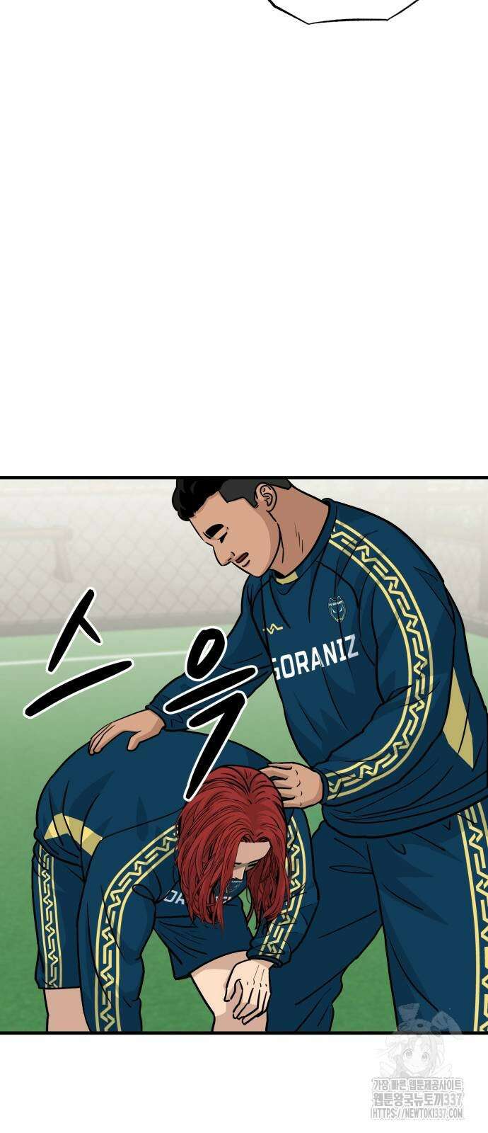 골레이로 6화 6