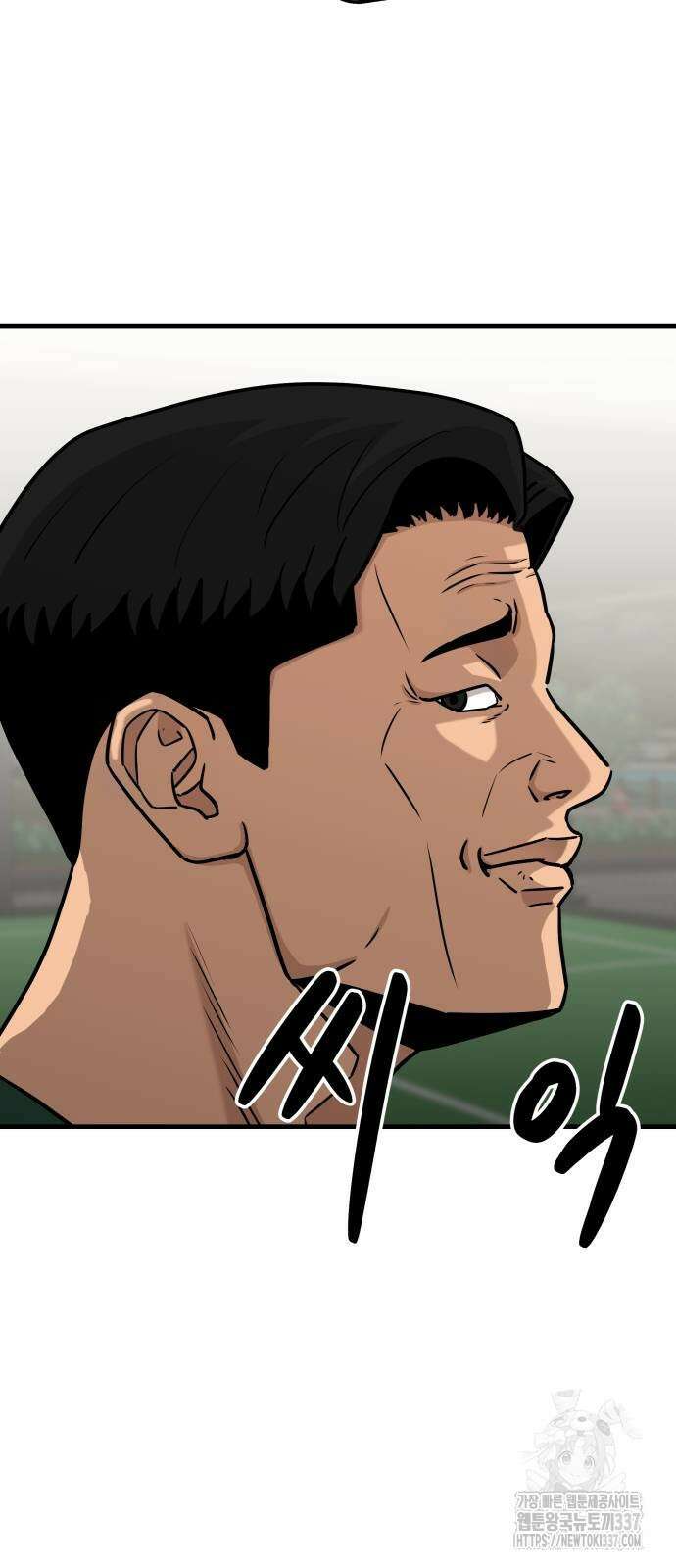 골레이로 6화 10