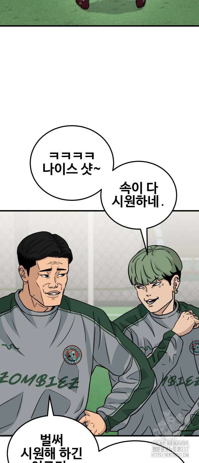 골레이로 6화 14