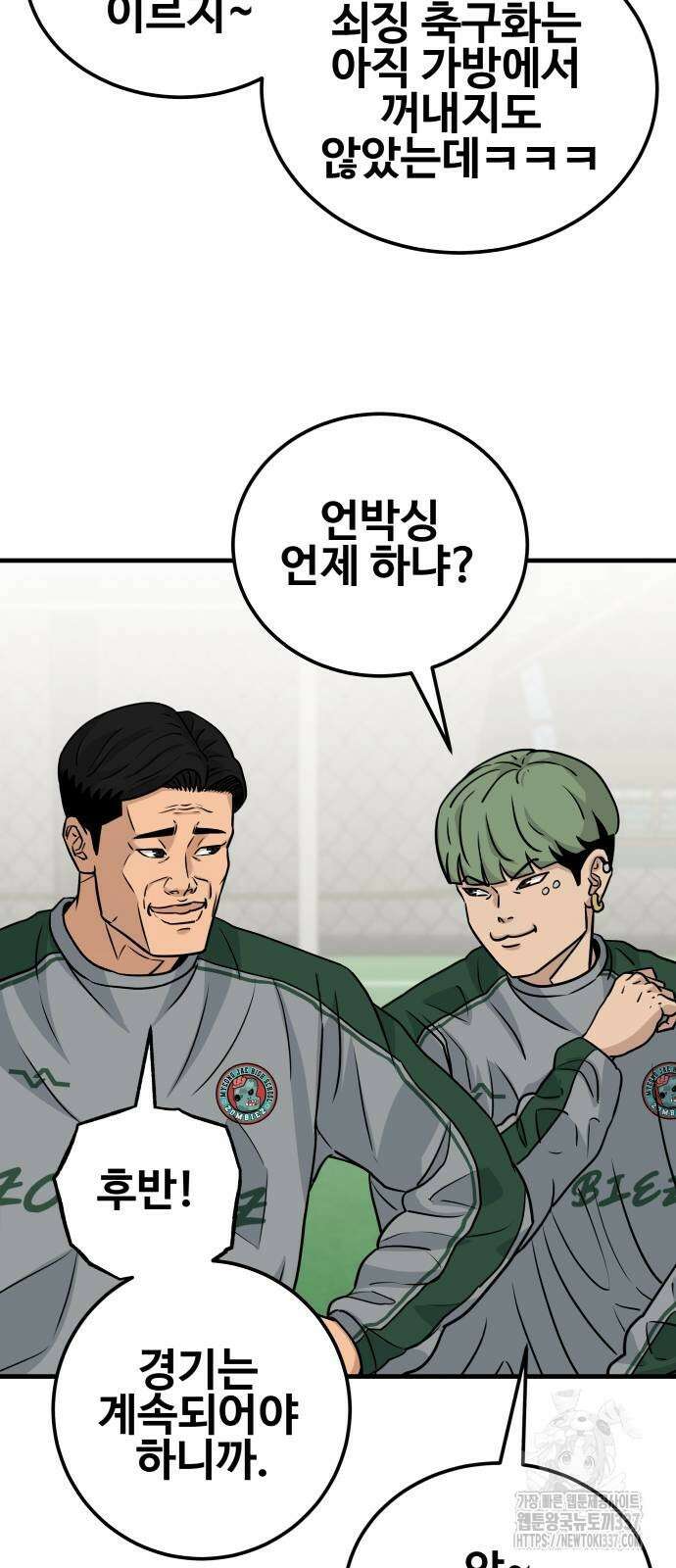골레이로 6화 15