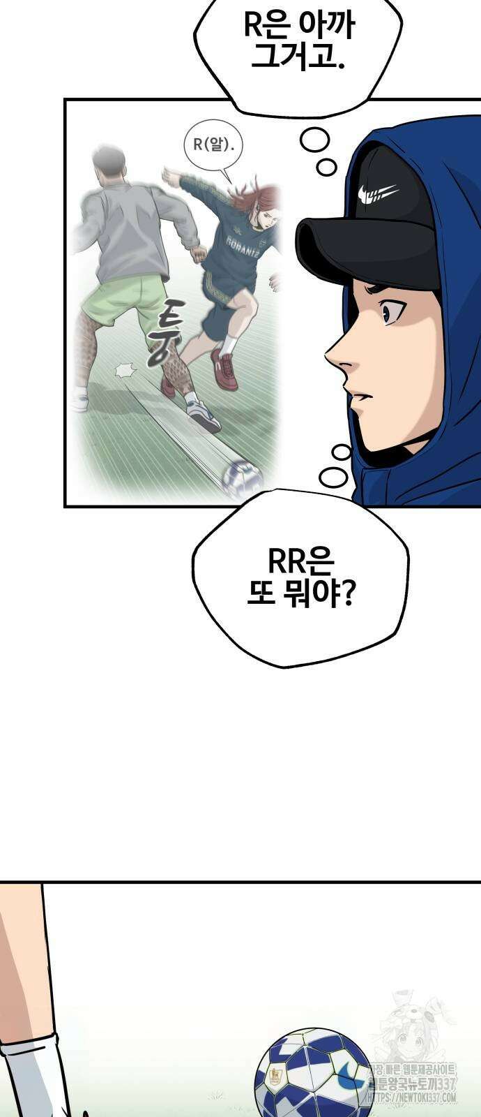 골레이로 6화 17