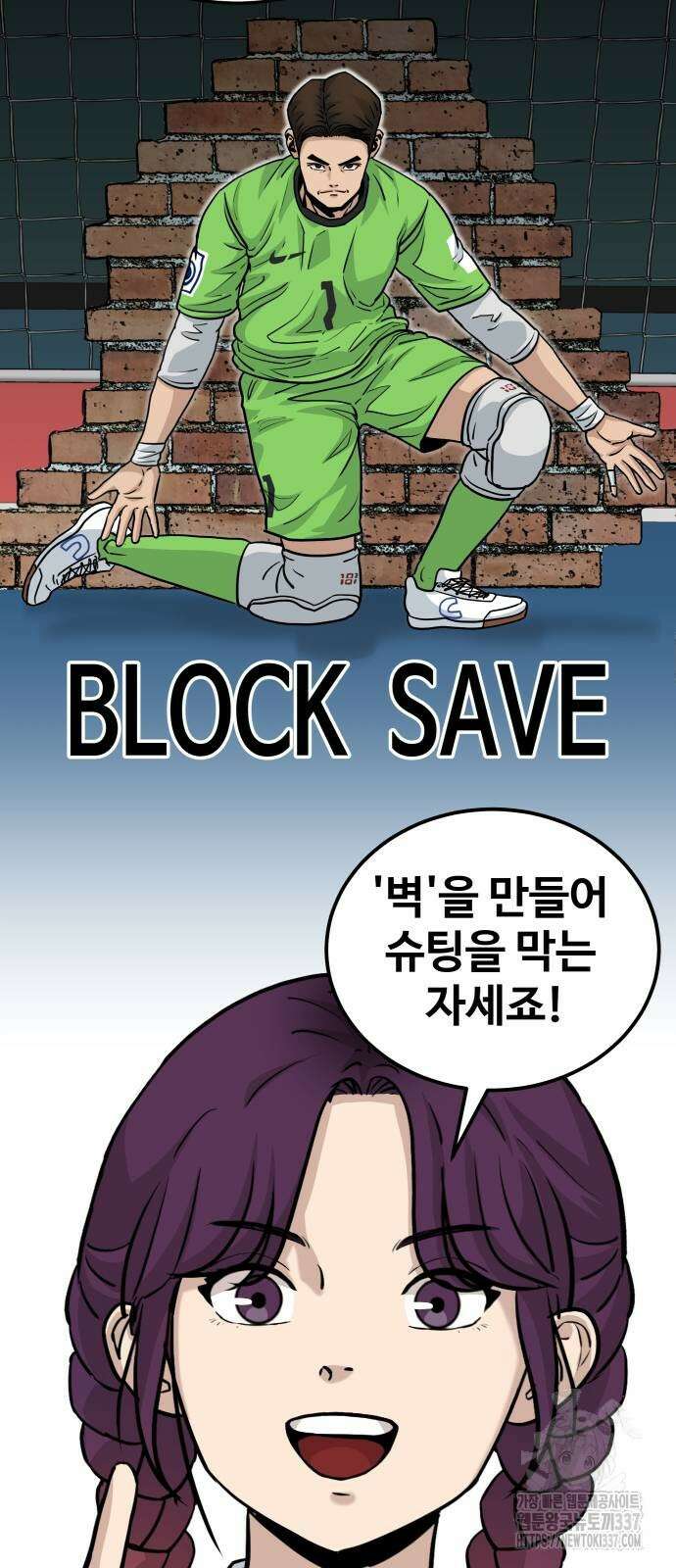 골레이로 6화 30