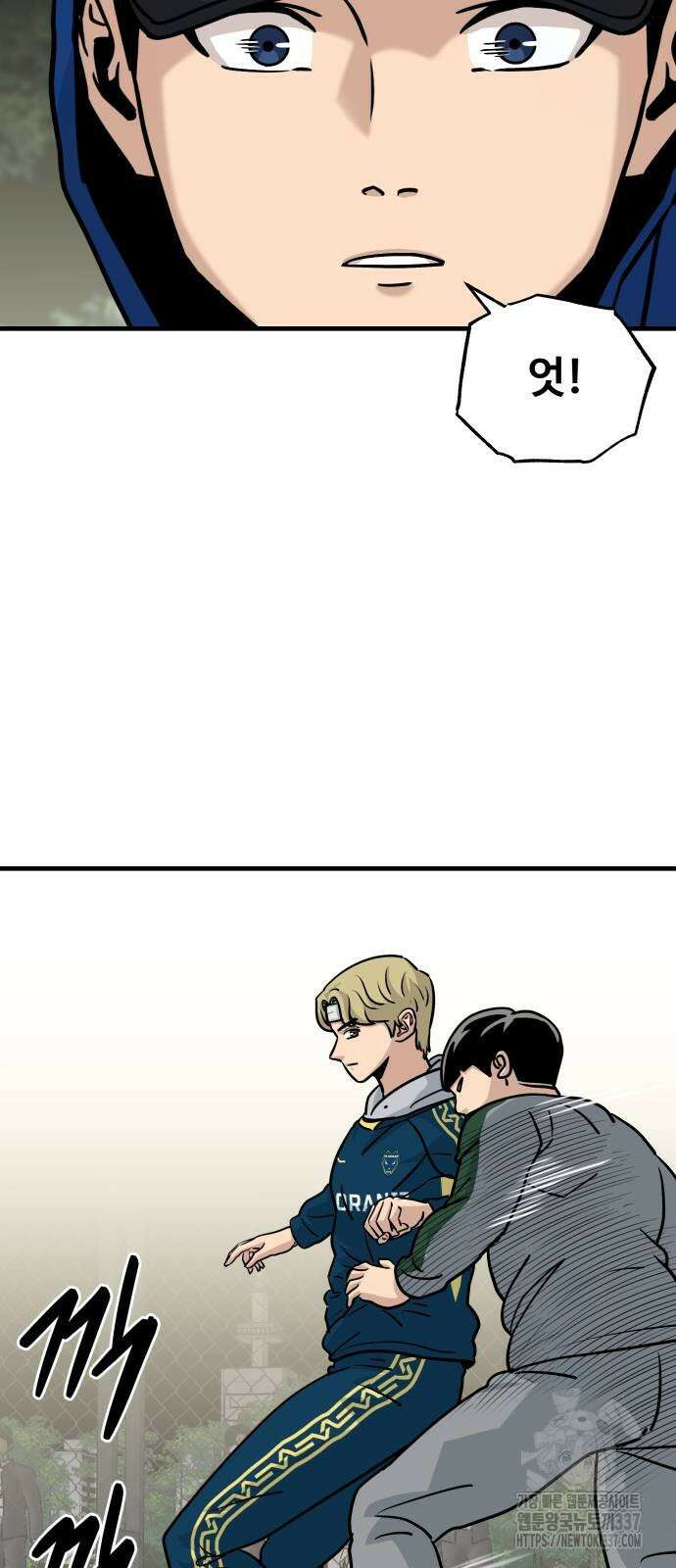 골레이로 6화 33