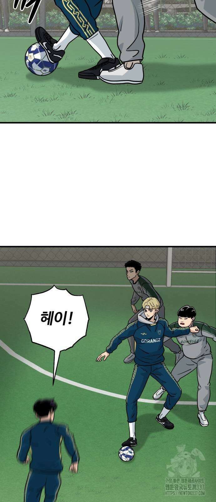 골레이로 6화 34