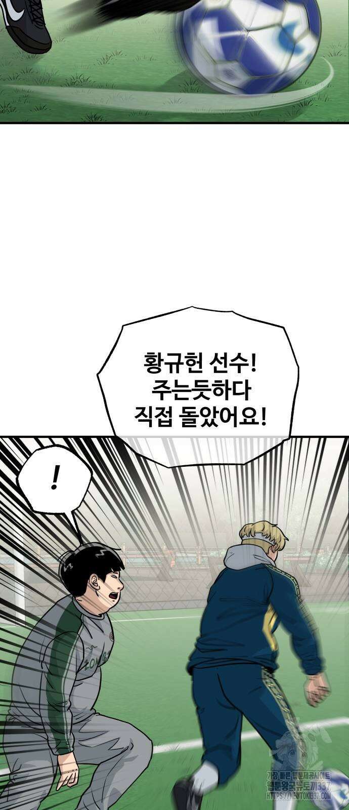 골레이로 6화 36