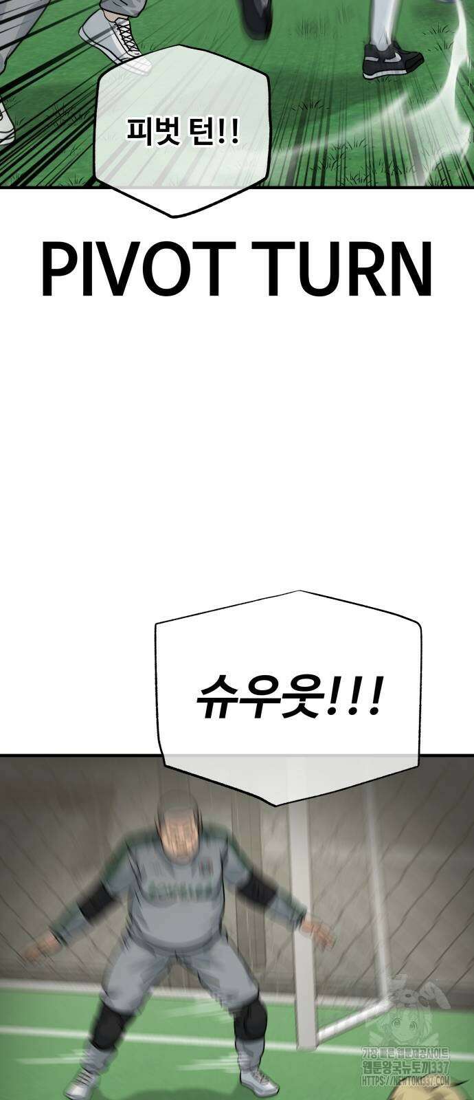 골레이로 6화 37