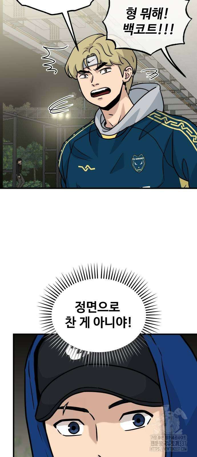 골레이로 6화 40