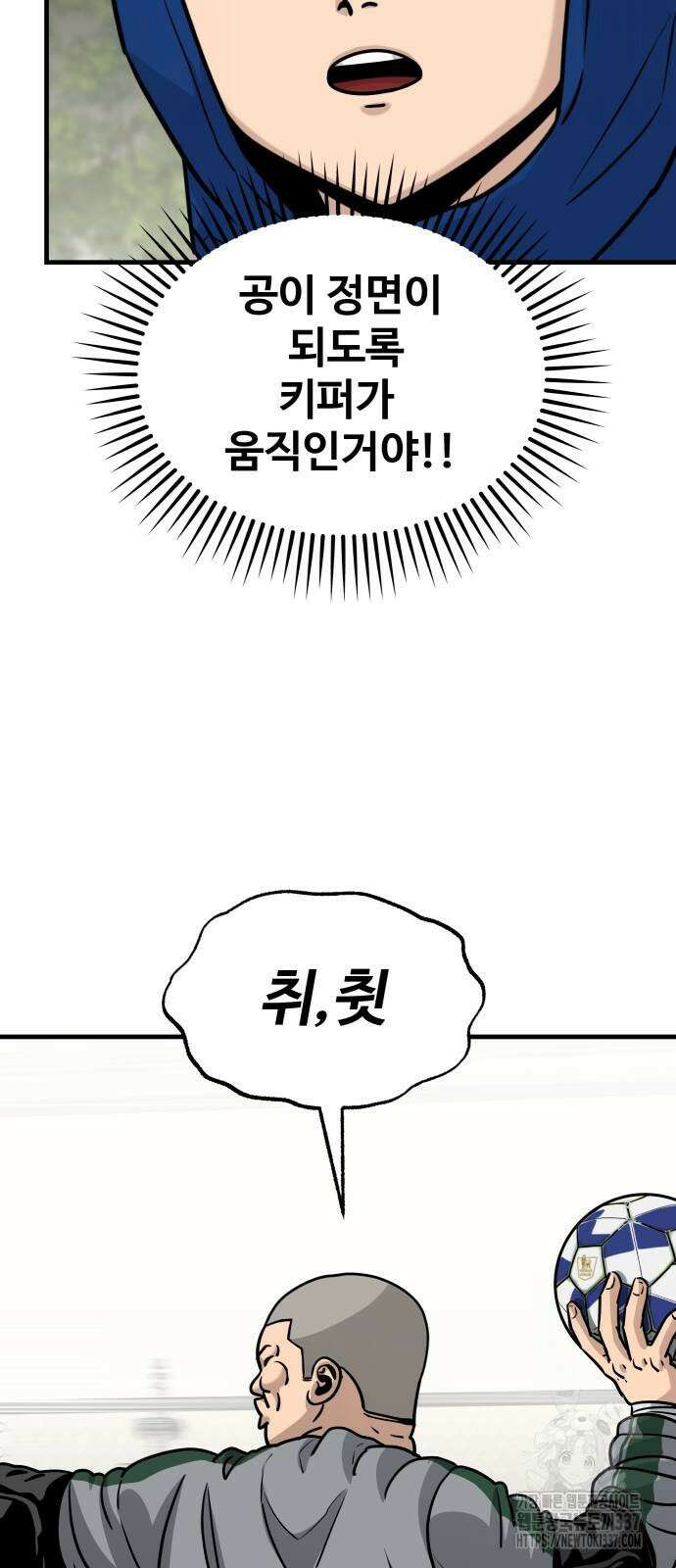 골레이로 6화 41