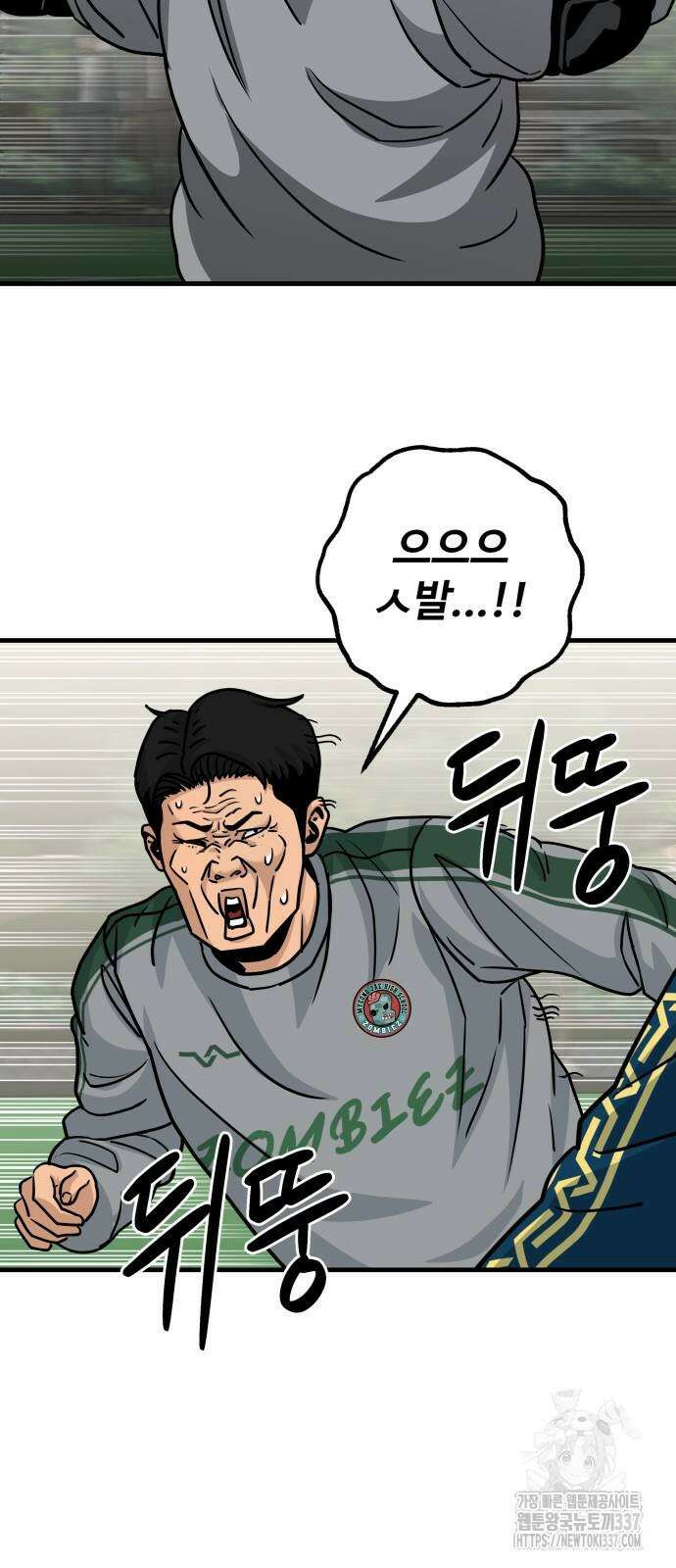 골레이로 6화 42