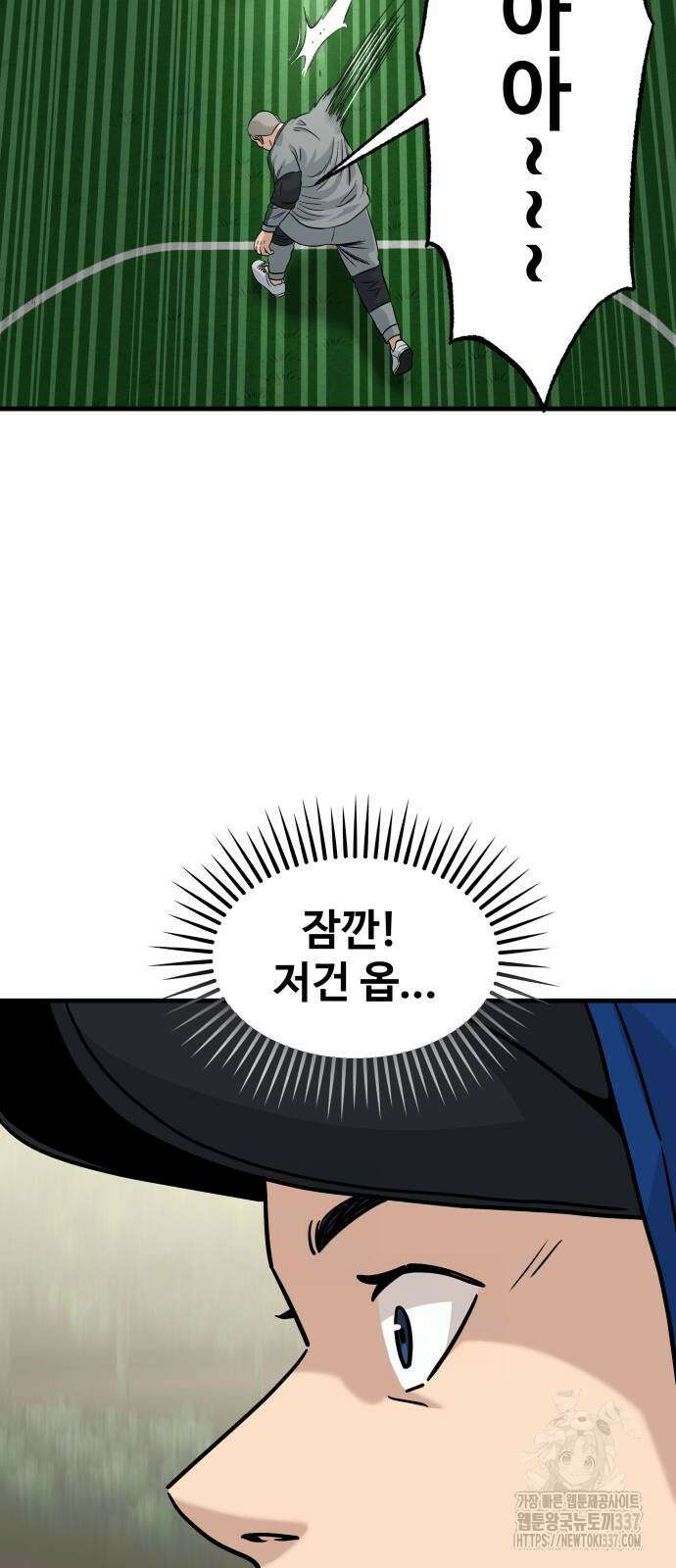 골레이로 6화 44