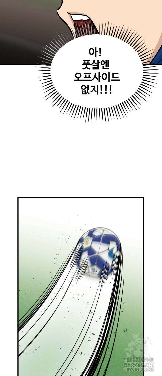 골레이로 6화 45