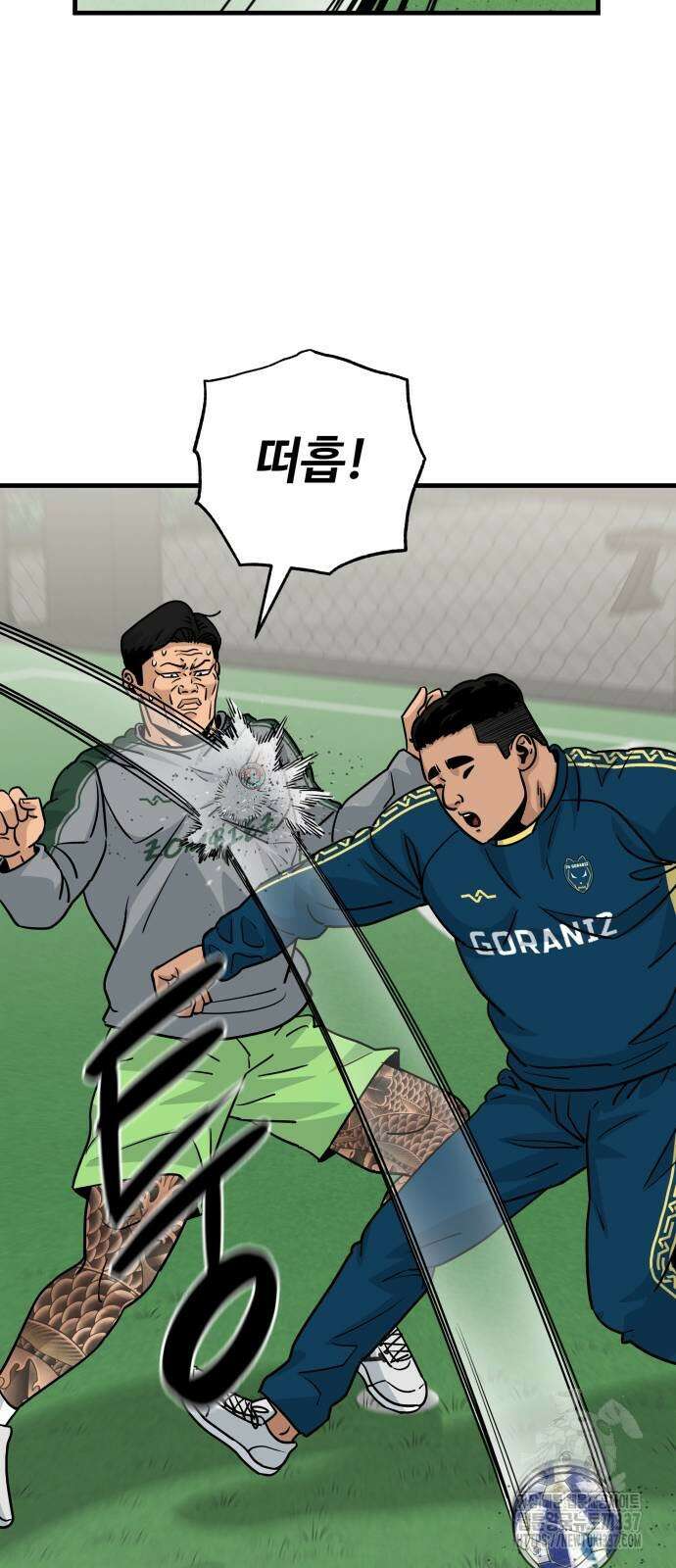 골레이로 6화 46