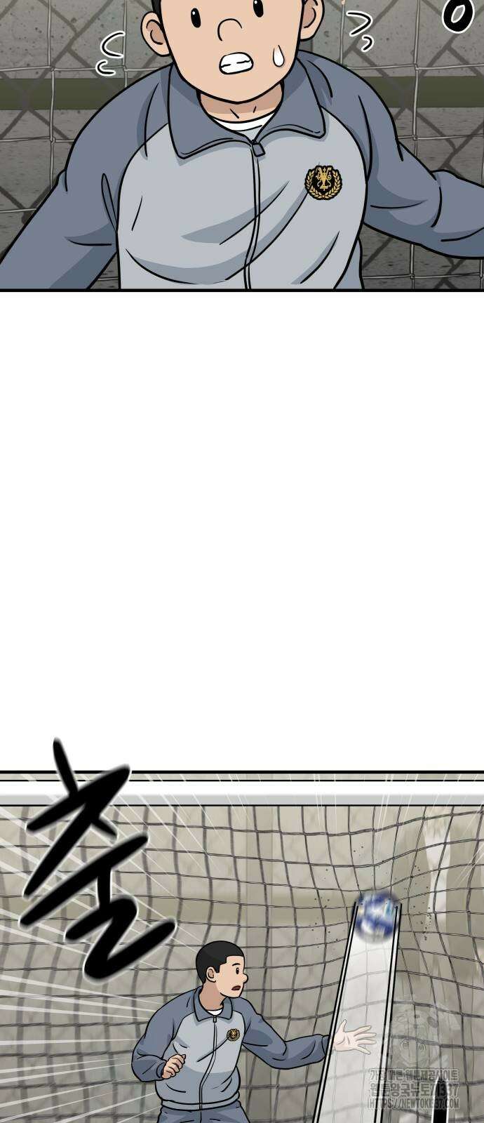 골레이로 6화 50