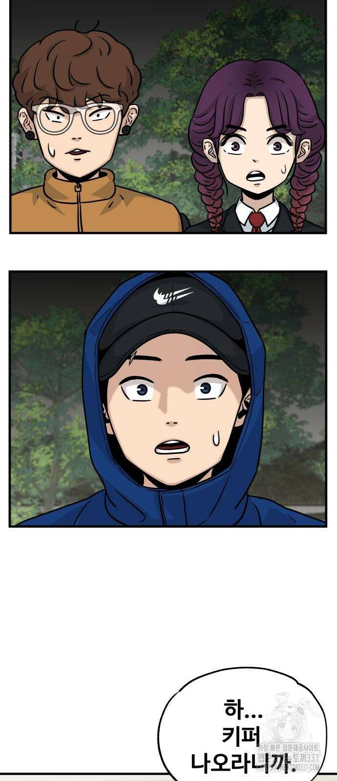 골레이로 6화 54