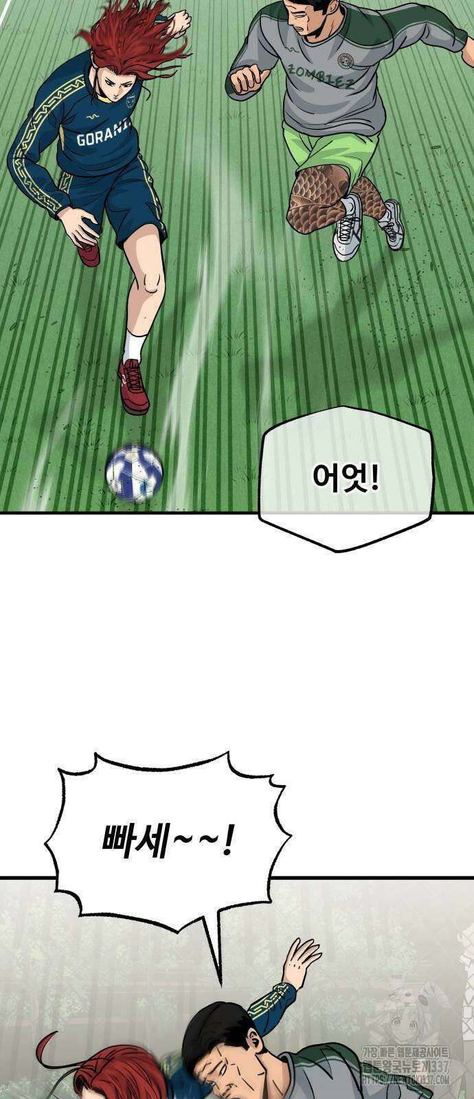 골레이로 6화 58