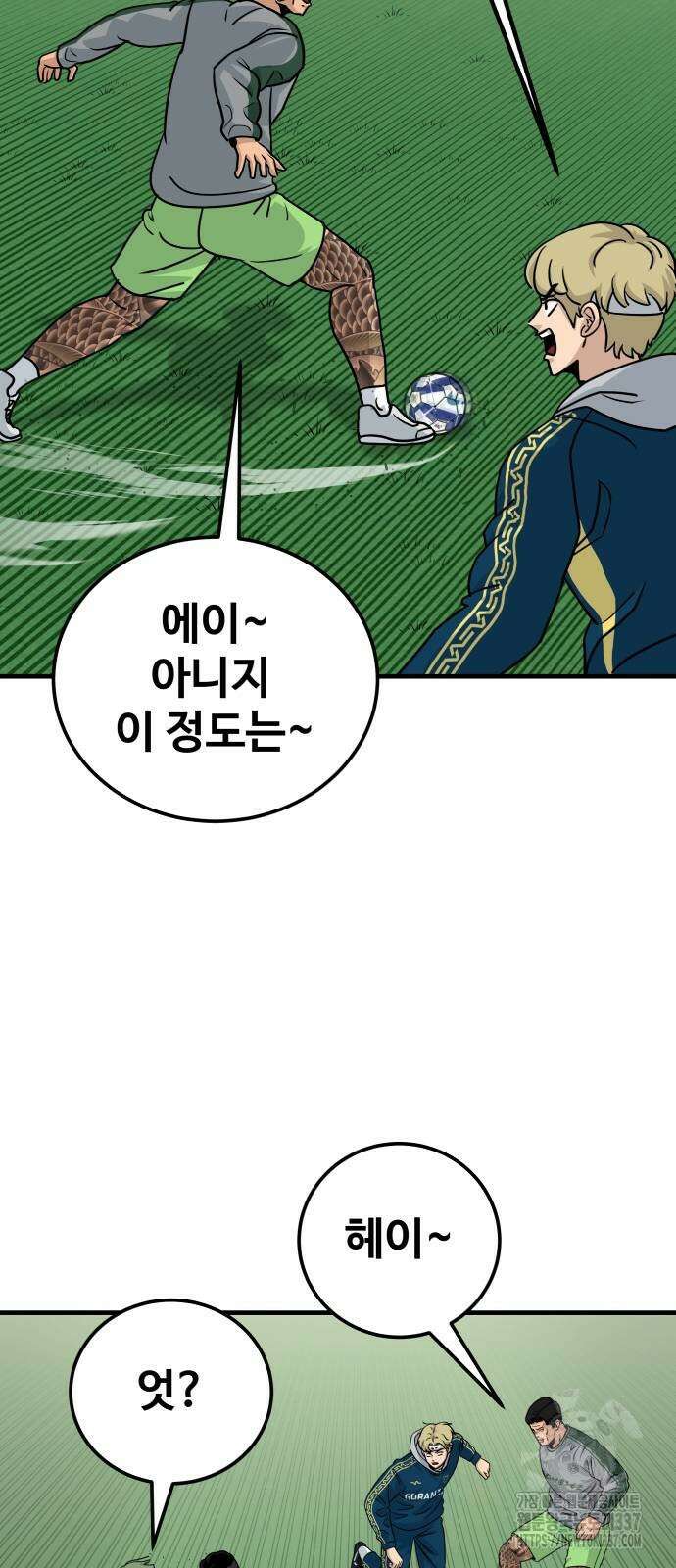 골레이로 6화 60