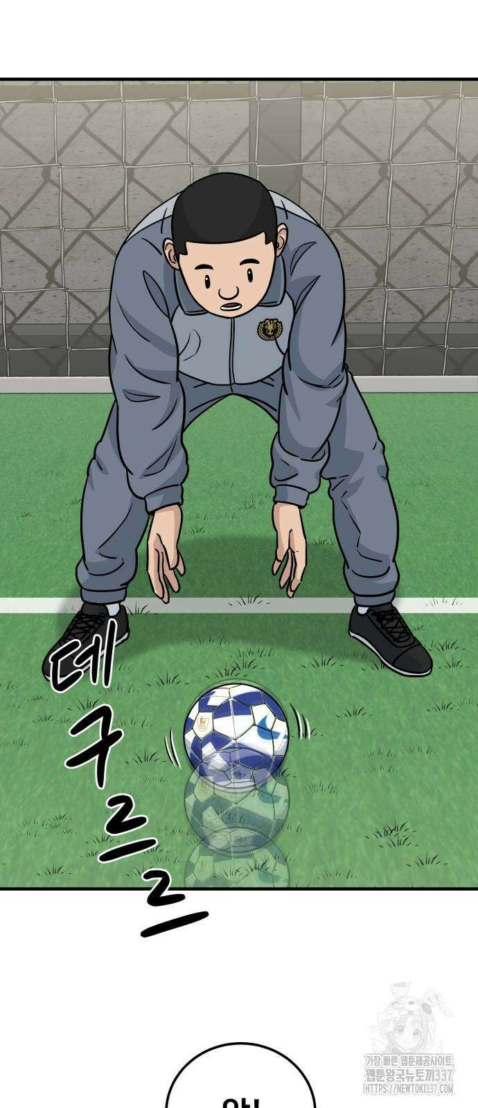 골레이로 6화 62