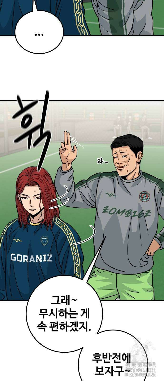 골레이로 6화 67