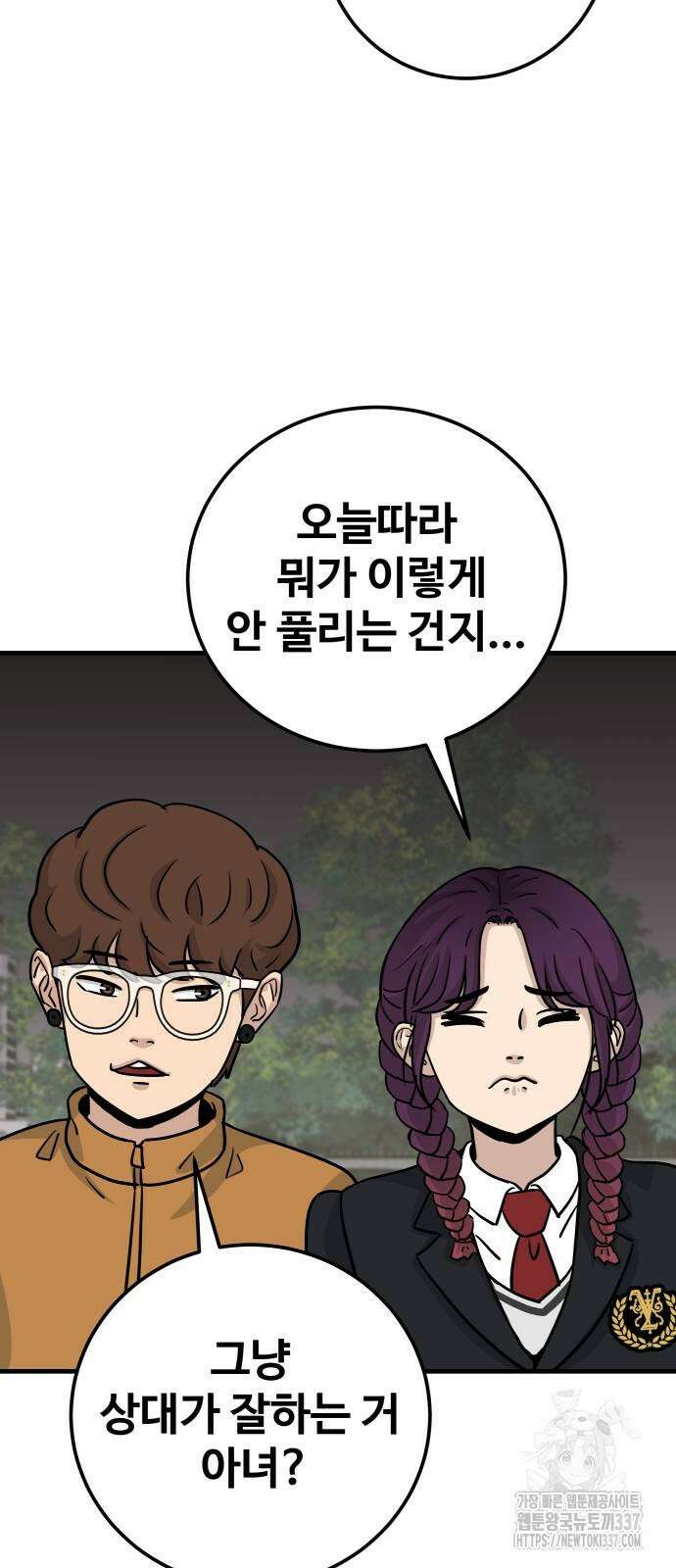 골레이로 6화 68