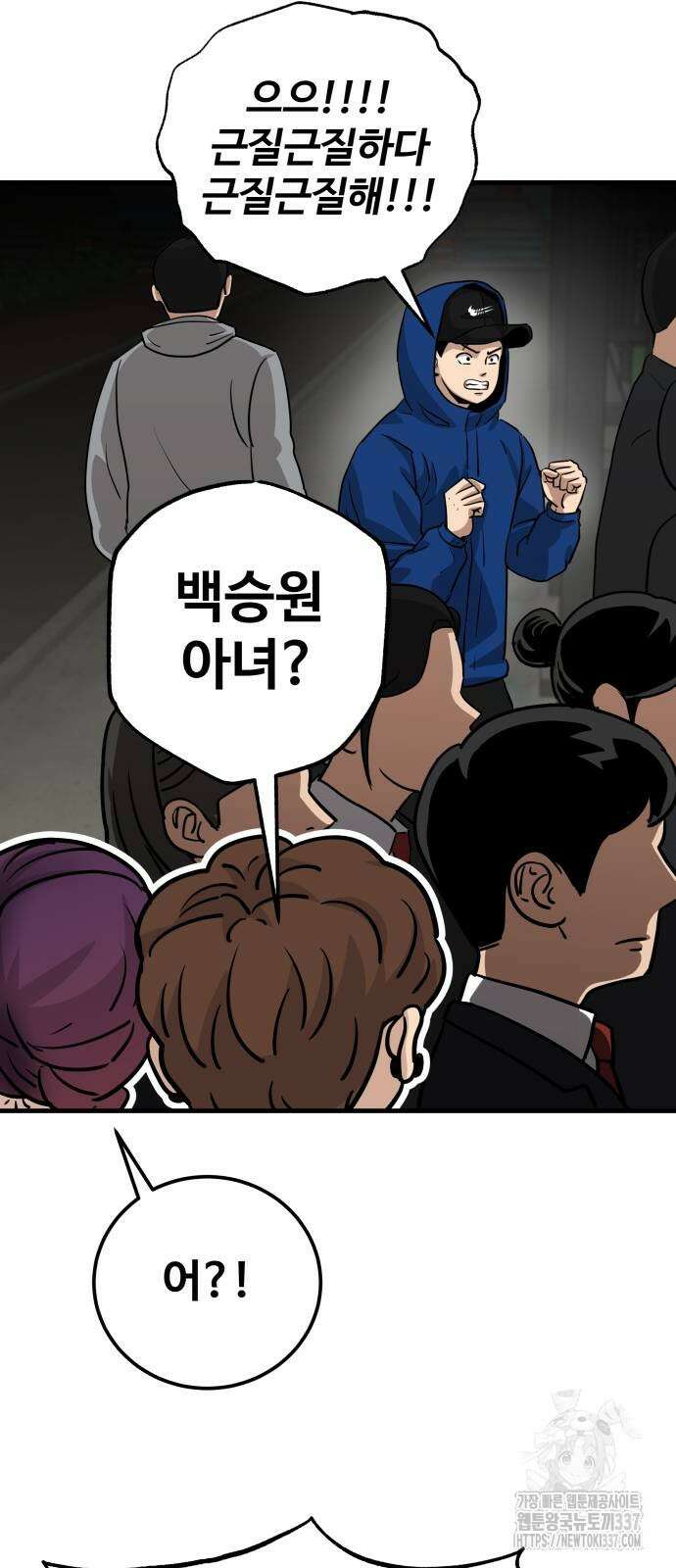 골레이로 6화 70