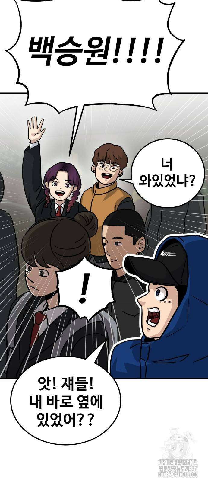 골레이로 6화 71