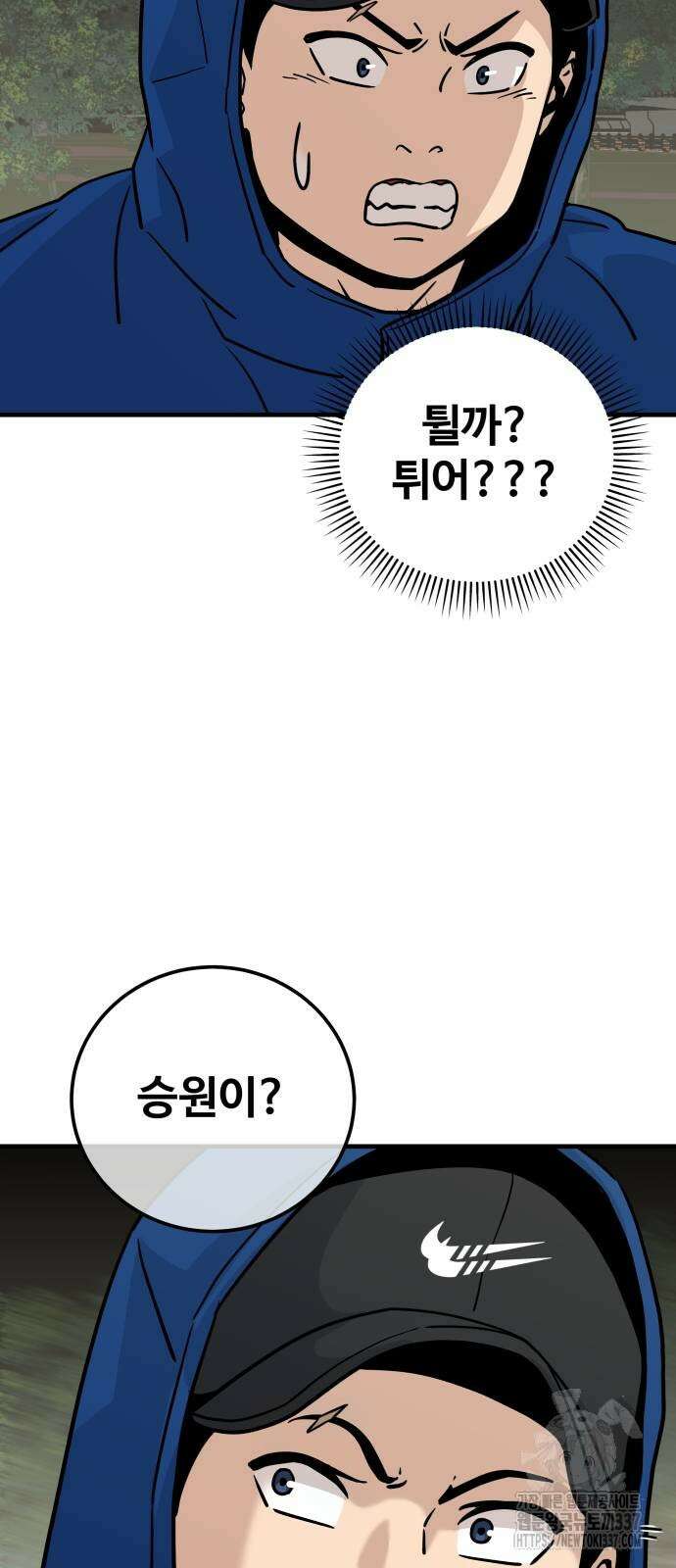 골레이로 6화 74