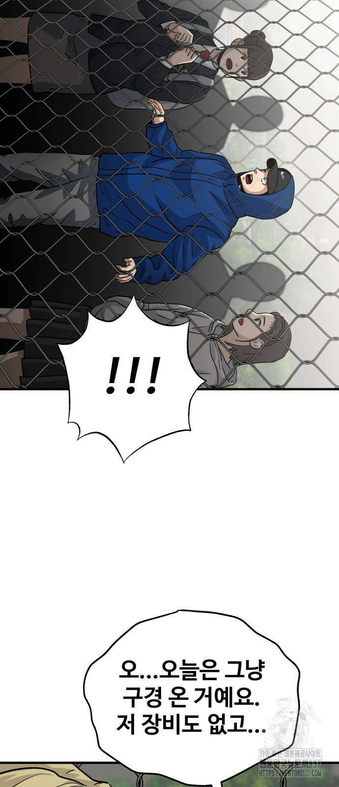 골레이로 6화 76