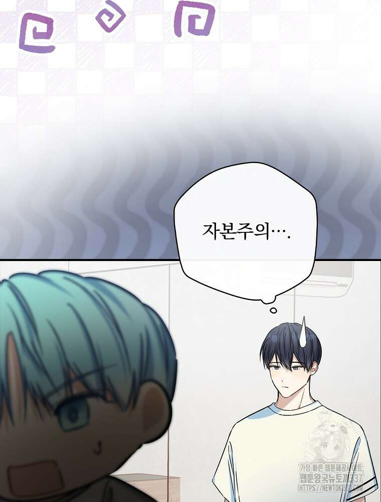 막내는 아이돌이 되어야 한다 9화 9