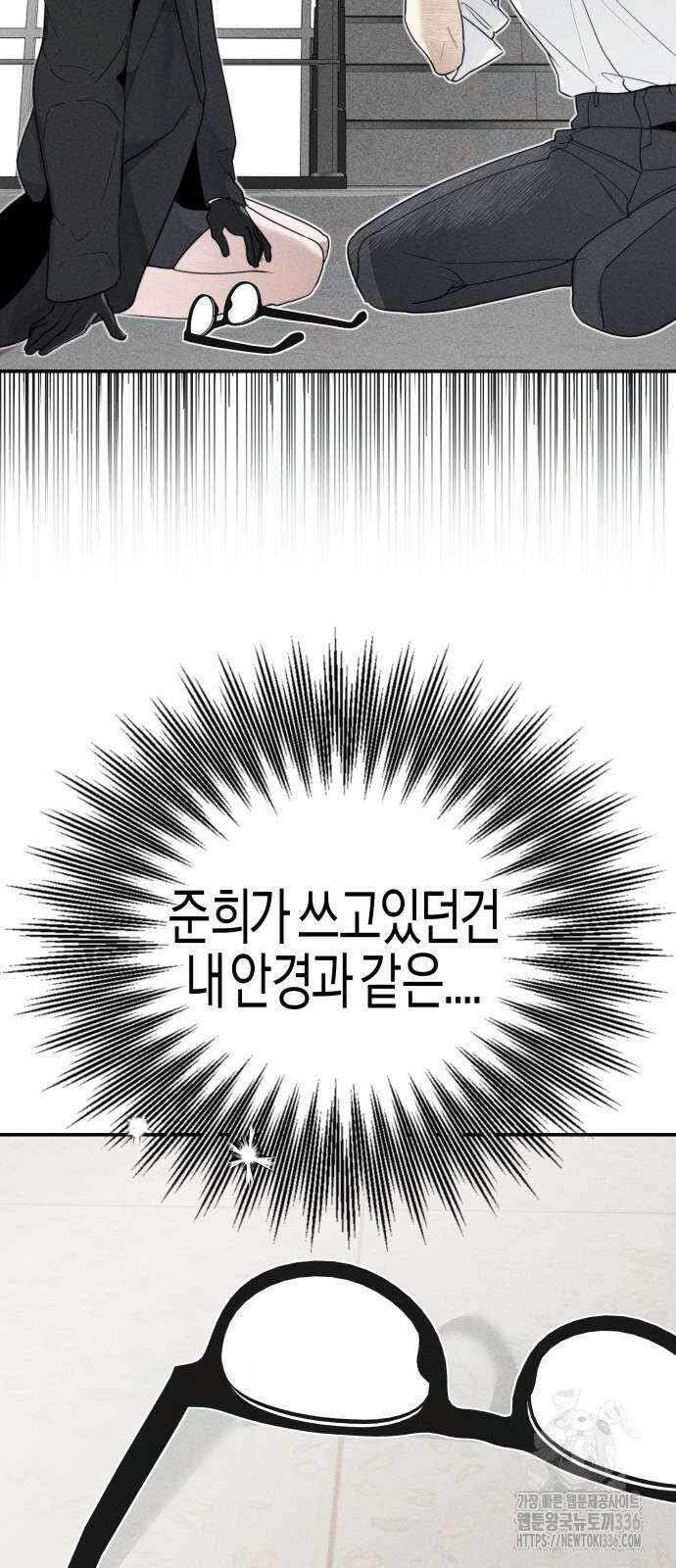기자매 9화 2