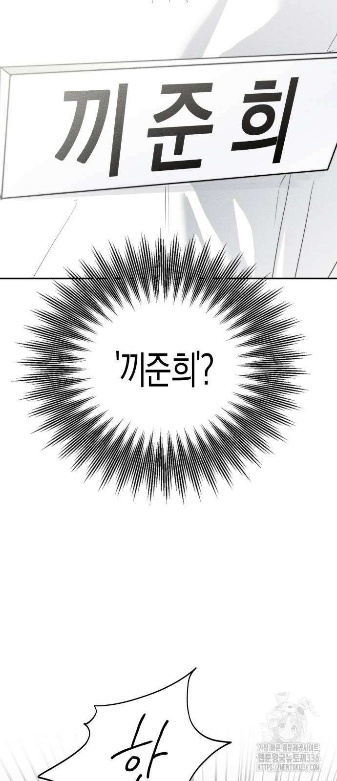기자매 9화 4