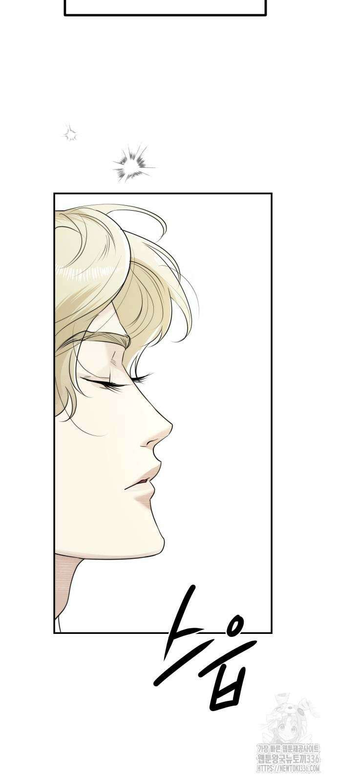 기자매 9화 14