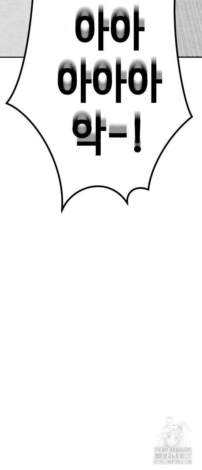 강한 누나 7화 7