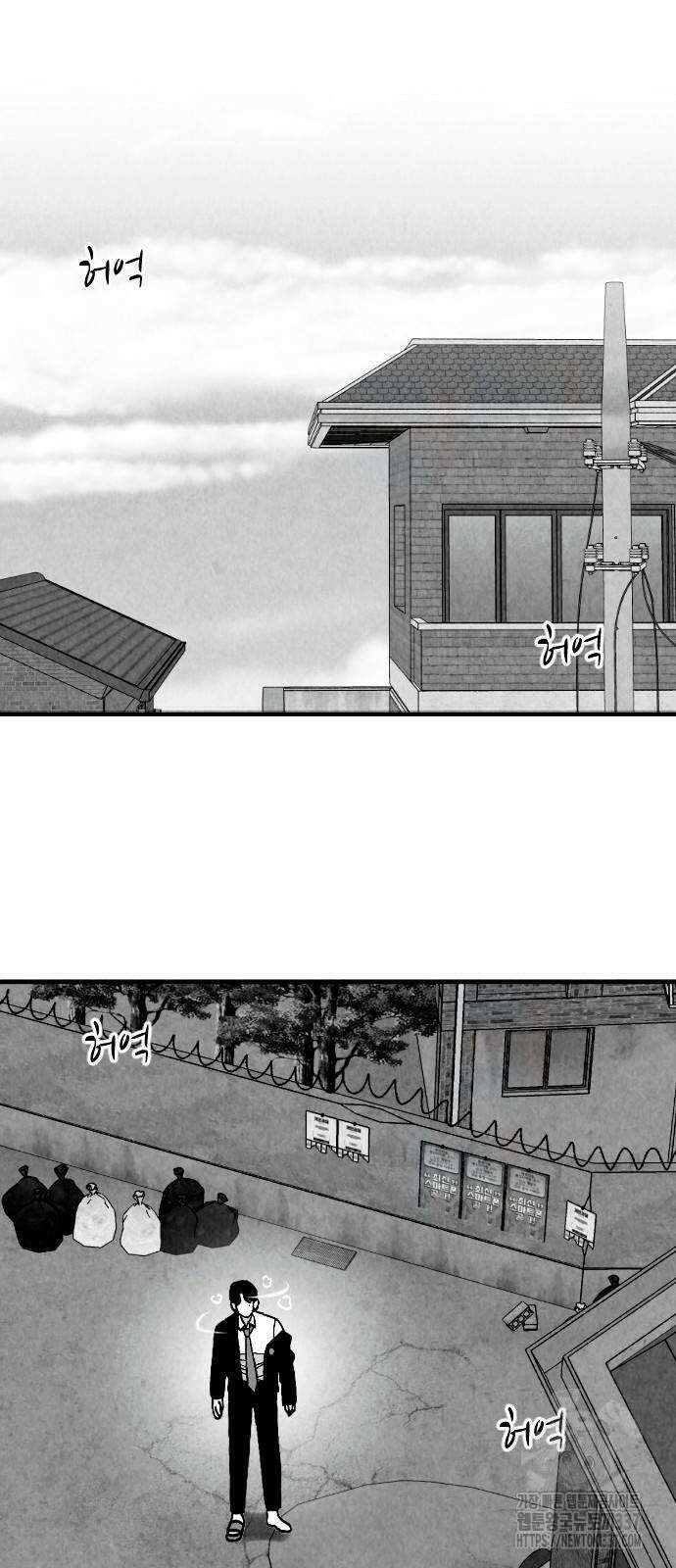 강한 누나 7화 8