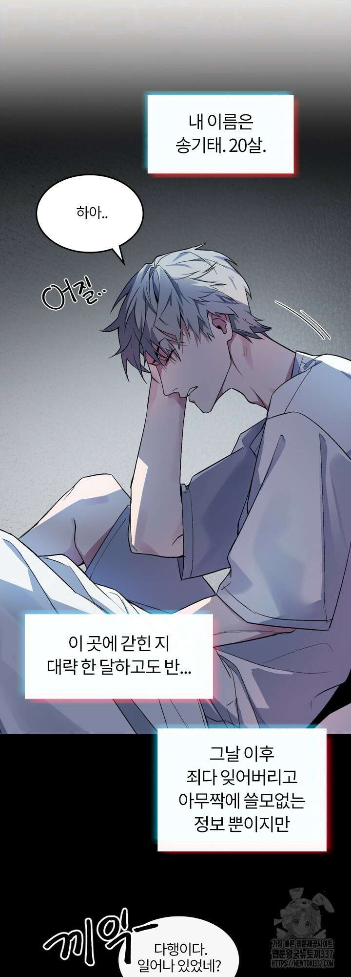 [성비단] 견공주의 예고편 2