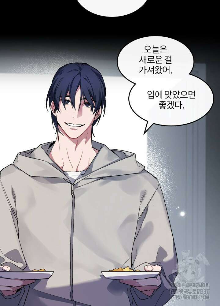 [성비단] 견공주의 예고편 3