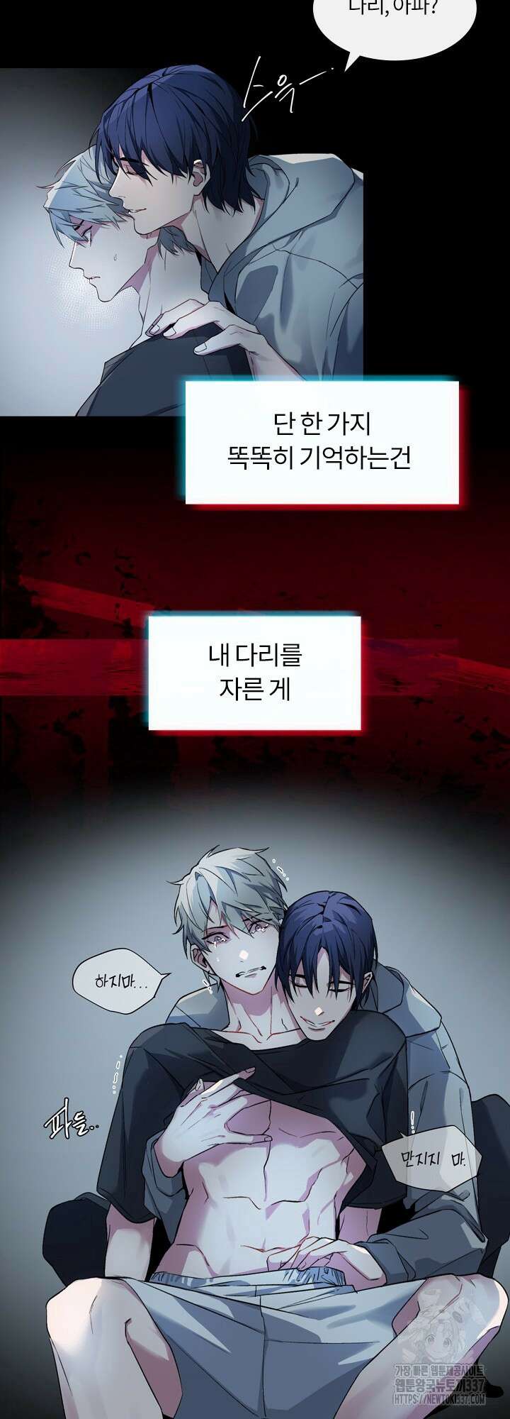 [성비단] 견공주의 예고편 5