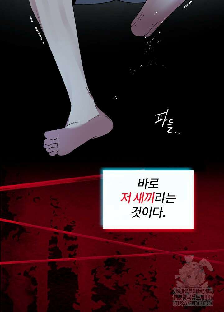 [성비단] 견공주의 예고편 6